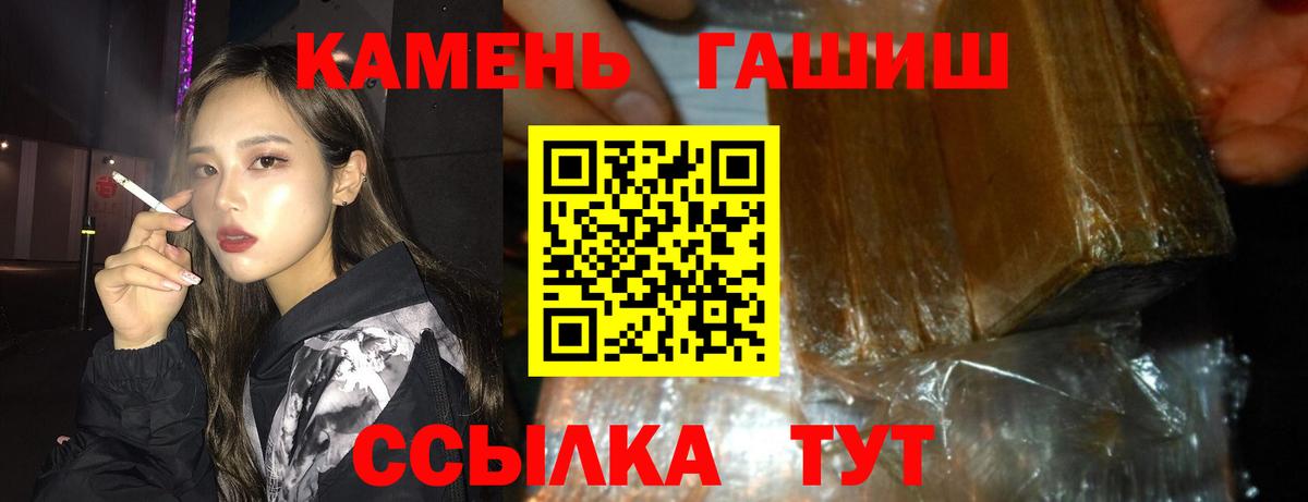 Гашиш Premium  Вход с VPN  где найти   Новодвинск  Гашиш Premium 