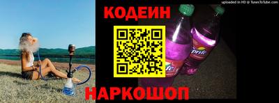 крисы Татарск