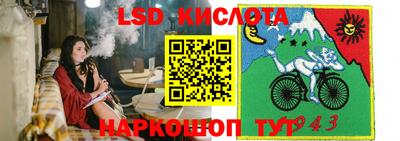 хмурый Тара