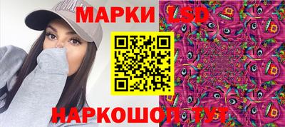 прущий лед Тверь