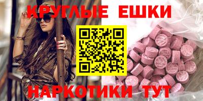 крисы Татарск