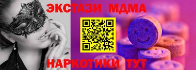 крисы Татарск