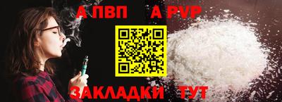 крисы Татарск