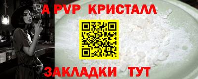 хмурый Тара