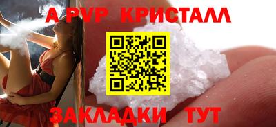 хмурый Тара