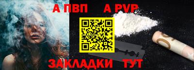 крисы Татарск