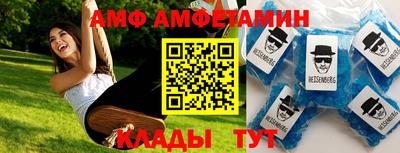 крисы Татарск