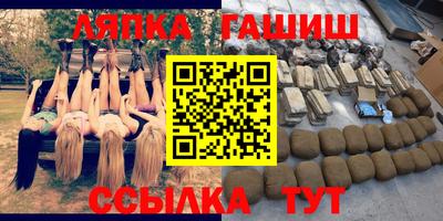 крисы Татарск
