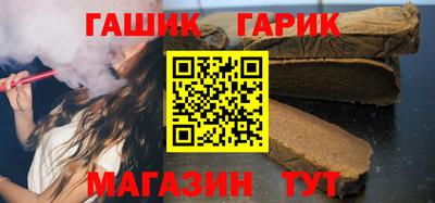 крисы Татарск