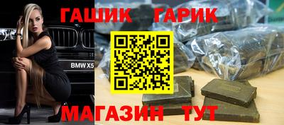 крисы Татарск