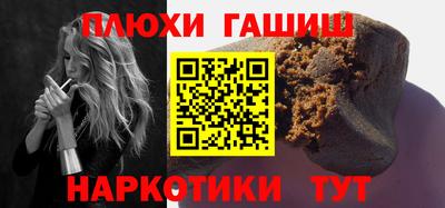 крисы Татарск