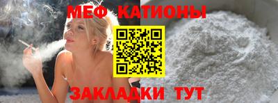 крисы Татарск