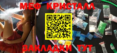 крисы Татарск