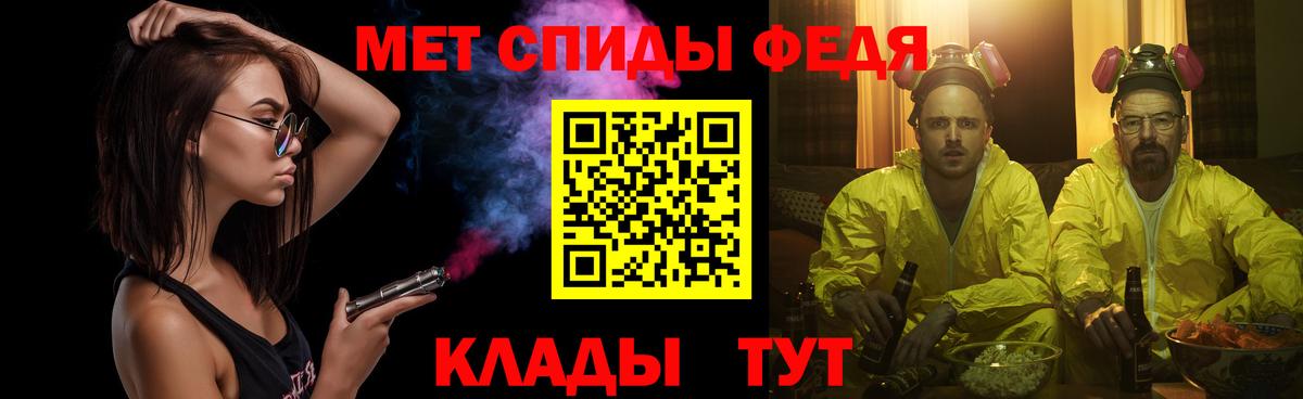 Метамфетамин Methamphetamine Новодвинск