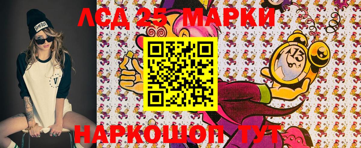 Марки N-bome 1,8мг Новодвинск