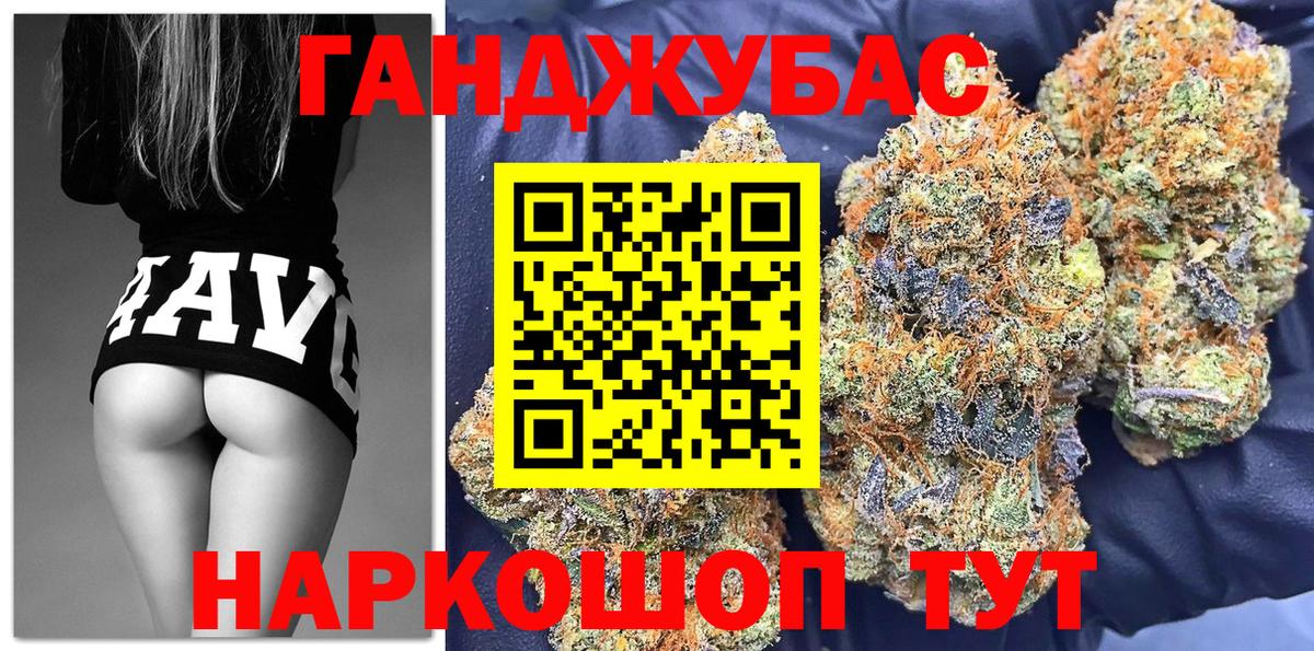 Конопля White Widow Новодвинск